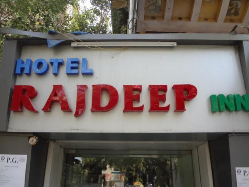 Hotel Rajdeep Inn Ахмедабад Экстерьер фото